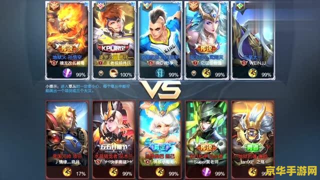 王者荣耀贵族7到贵族8要多少？