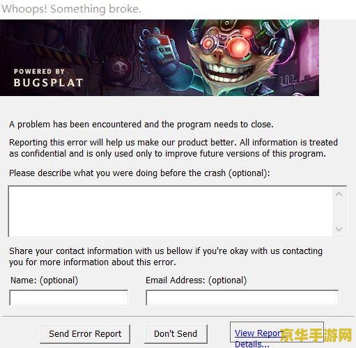 英雄联盟封号申诉答题答案详解