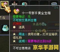 英雄岛怎么升级快