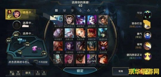 英雄联盟手游怎么用微信加人