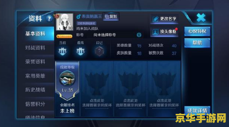 吴健加速器 吴健加速器：游戏世界的超能力助手