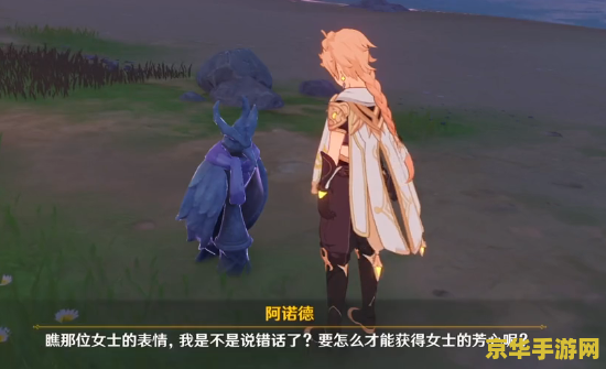 原神菲谢尔秘境通关攻略