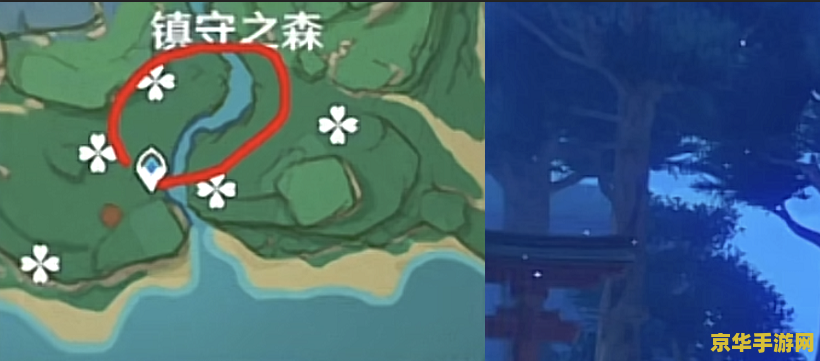 原神所有树木获取方法