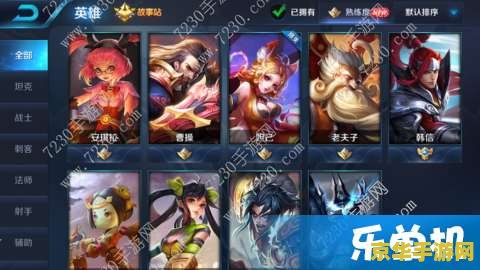王者荣耀韩信多少次必出