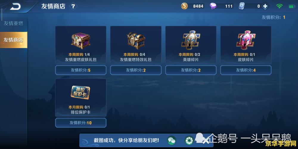 王者荣耀韩信多少幸运值揭秘幸运值与韩信抽取概率