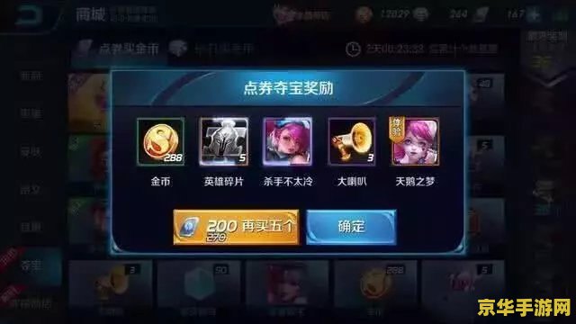 王者荣耀韩信多少幸运值揭秘幸运值与韩信抽取概率