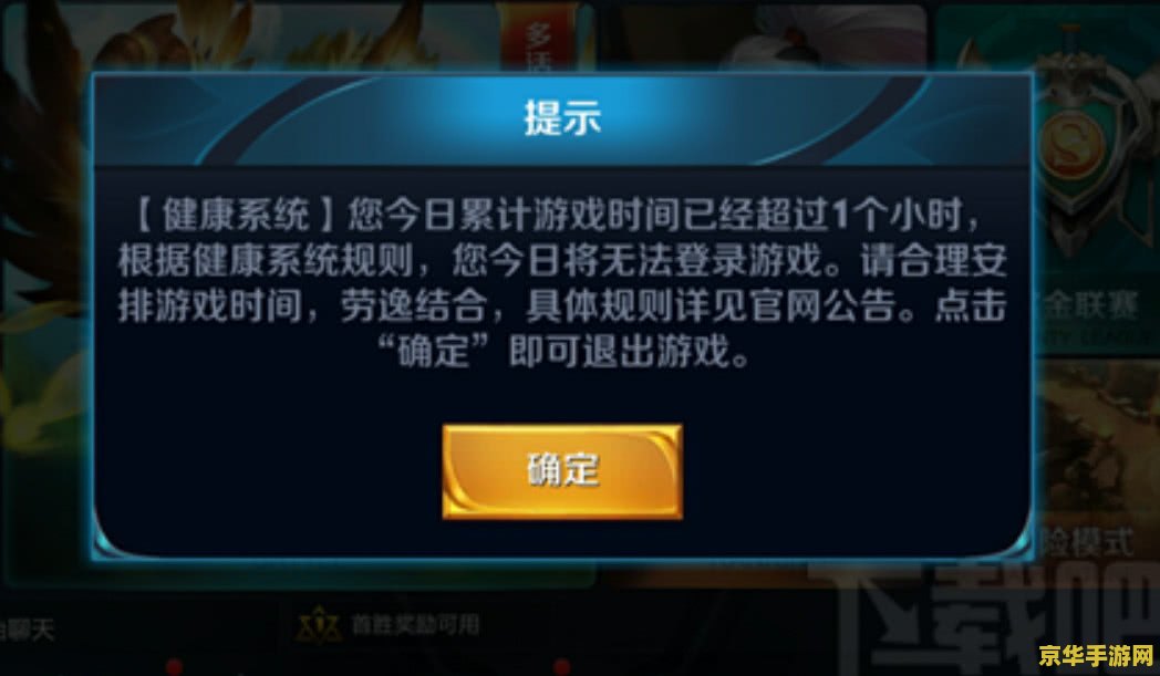 植物大战僵尸蹦极 游戏名称：植物大战僵尸：蹦极版