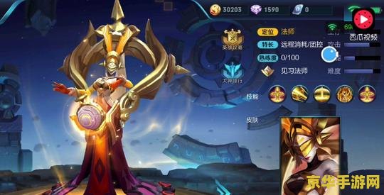 王者荣耀韩信一般抽多少次