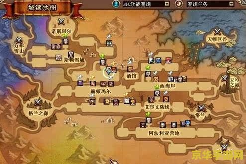 魔兽3c地图：游戏历史与文化