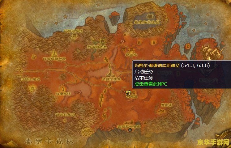魔兽3c地图：游戏历史与文化