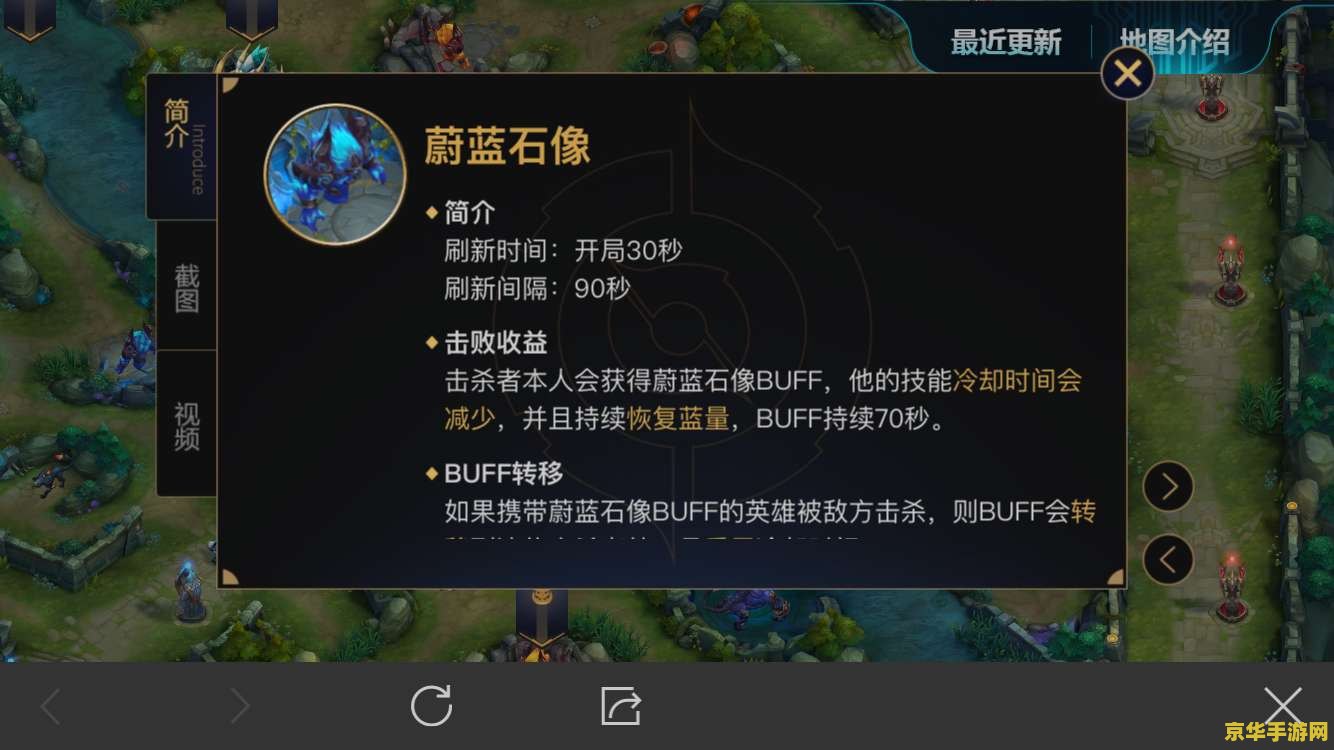 英雄联盟怎么设置边框 英雄联盟边框设置：打造个性游戏界面