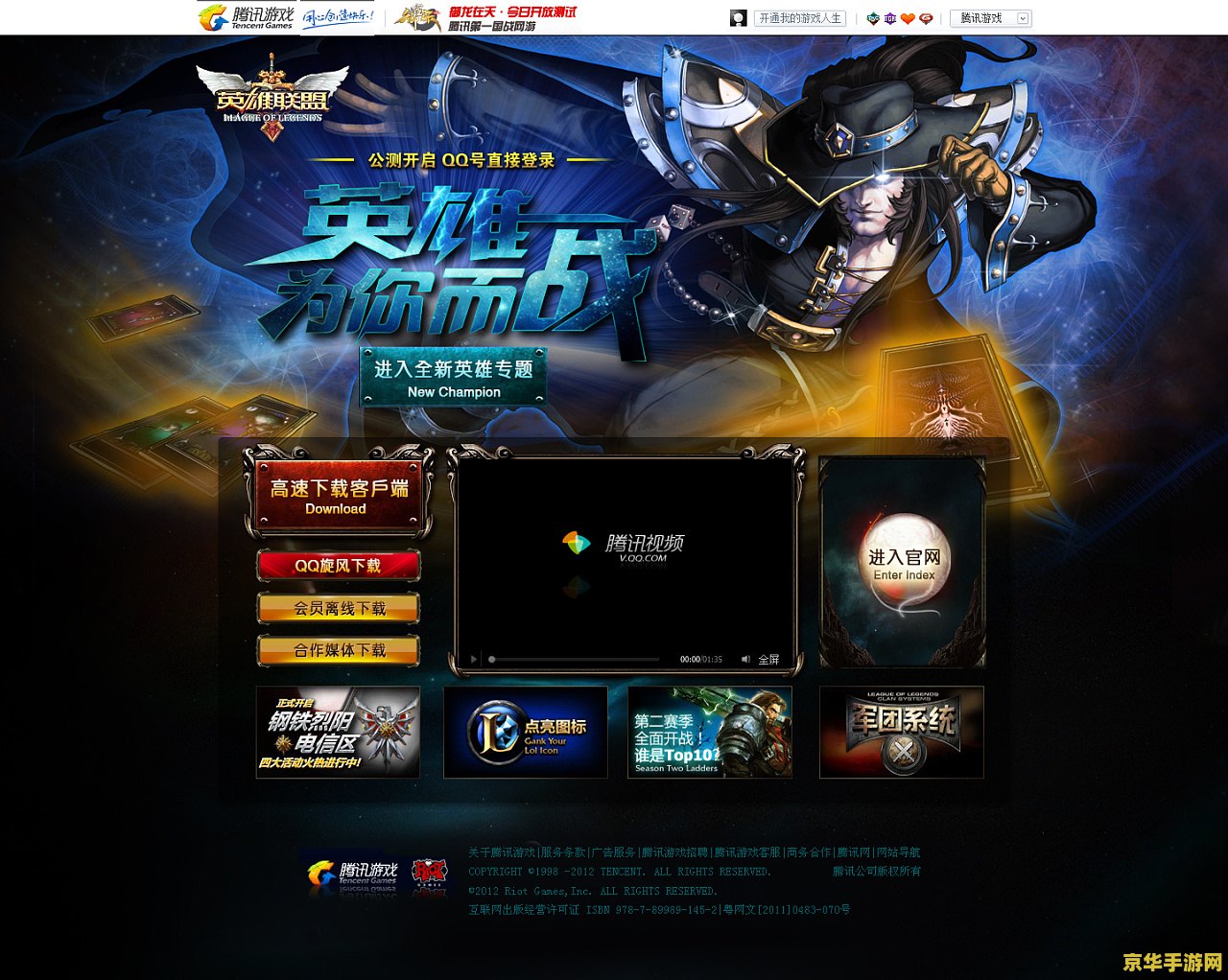 魔兽英雄小说 魔兽英雄小说