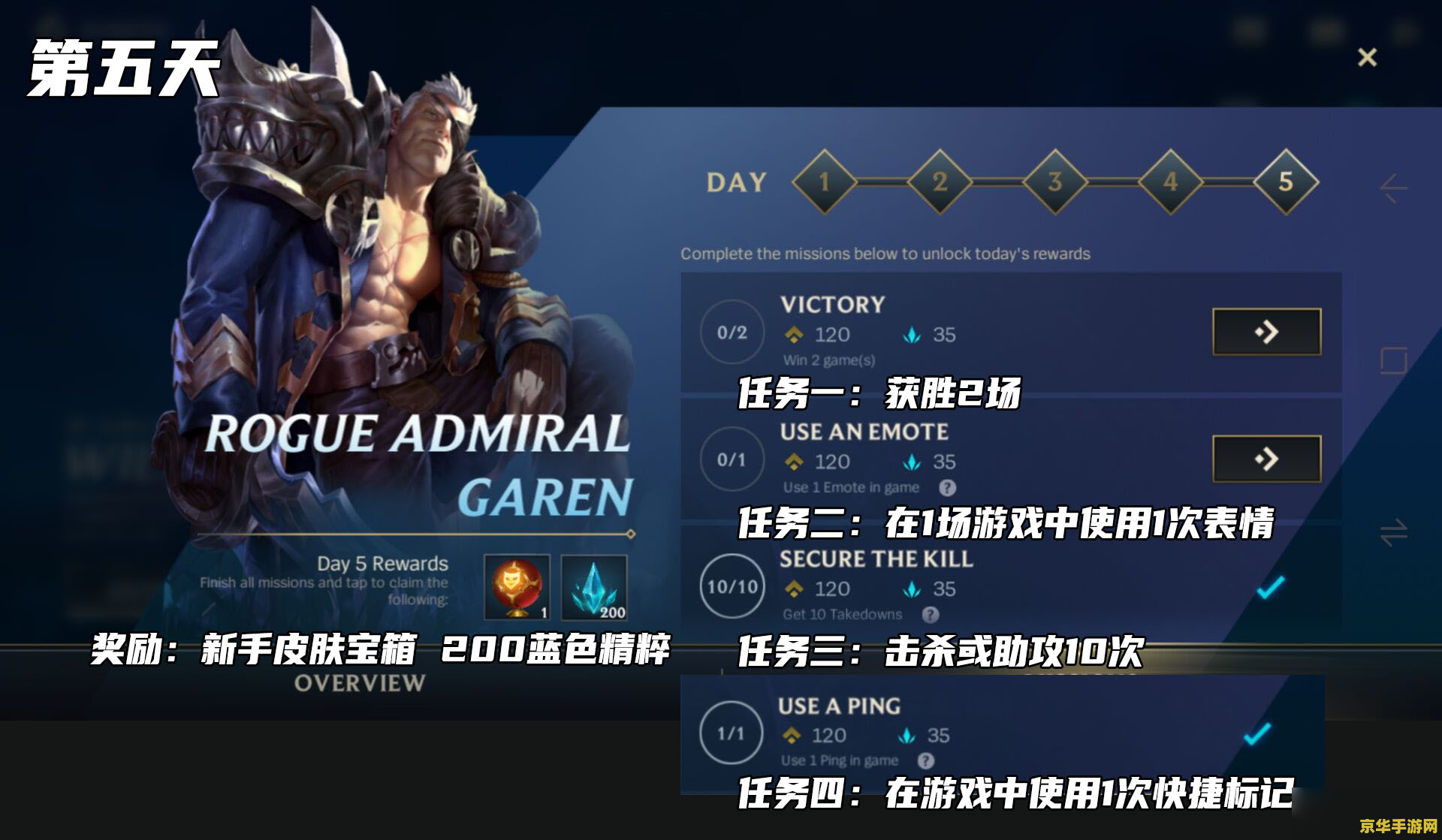 lol手游账号注册 英雄联盟手游账号注册全攻略