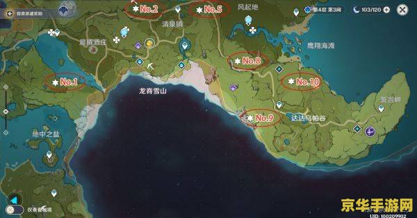 原神地灵笼的位置图片
