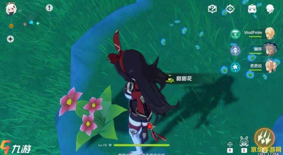 端游原神配置要求高吗