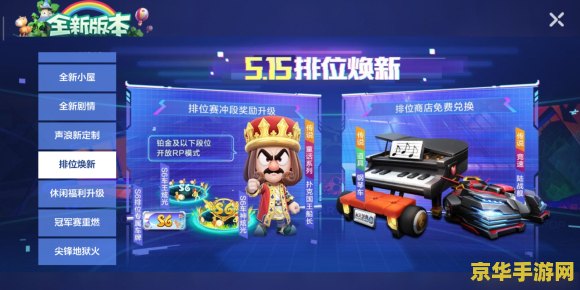 跑跑卡丁车wg 跑跑卡丁车游戏简介及玩法
