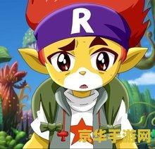 洛克王国3圣龙的守护