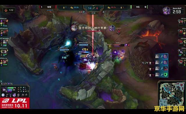 英雄联盟英雄分路：战略与配合的完美演绎