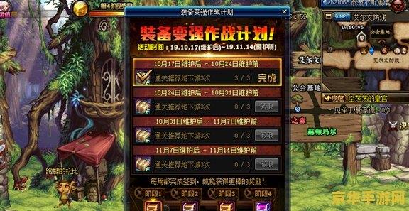 原神石珀在哪里收集 原神石珀在哪里收集**