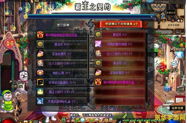 王者荣耀狙击什么意思 王者荣耀狙击的奥秘与策略