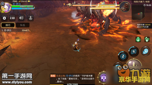 龙之谷天梯赛点数怎么获得