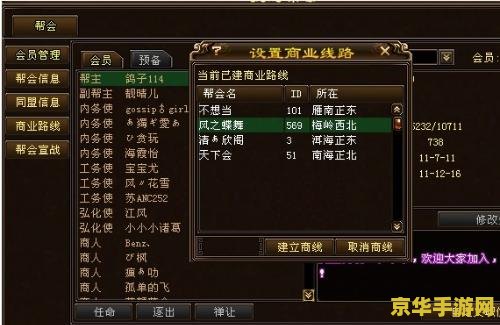 天龙八部清源怎么走
