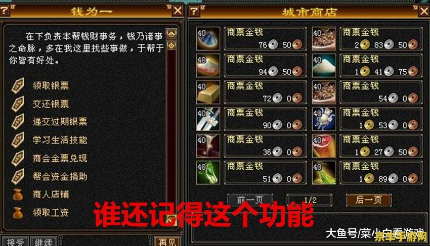 天龙八部清源怎么走