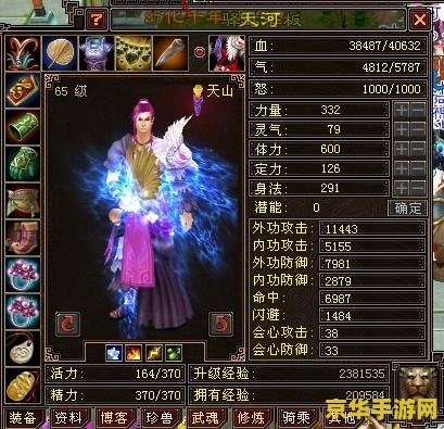 天龙八部清源怎么走