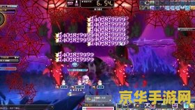 冒险岛恶魔猎手升级路线
