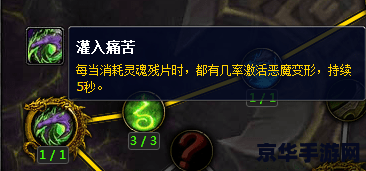 冒险岛恶魔猎手升级路线
