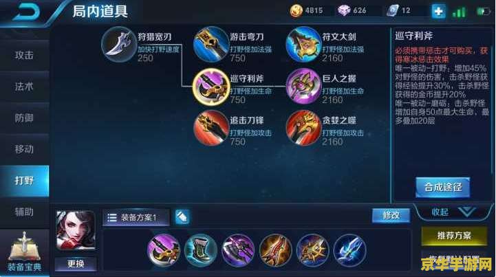 王者荣耀灵活度多少最好 王者荣耀：灵活度的重要性及提升方法