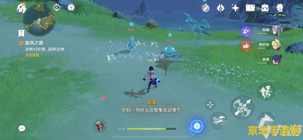 原神怎么开启钓鱼任务 原神如何开启钓鱼任务