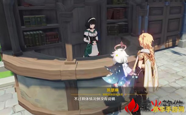 原神怎么开启钓鱼任务 原神如何开启钓鱼任务