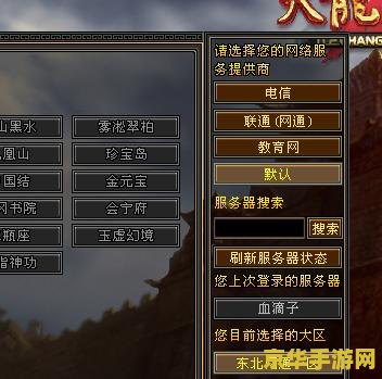 原神怎么加冷却缩减 原神如何提升冷却缩减效果