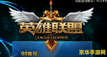 英雄联盟傲之追猎者图片 **英雄联盟：傲之追猎者——雷恩加尔的游戏内解析**