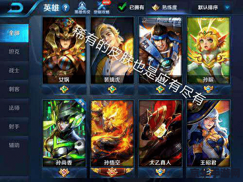 王者荣耀七级贵族多少钱