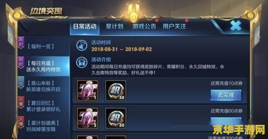 原神恒动械画第五关 恒动械画第五关：无尽的挑战与奥秘