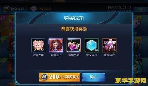 王者荣耀荣耀水晶抽满要多少钱