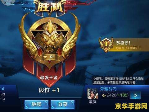 王者荣耀荣耀战力满系数是多少