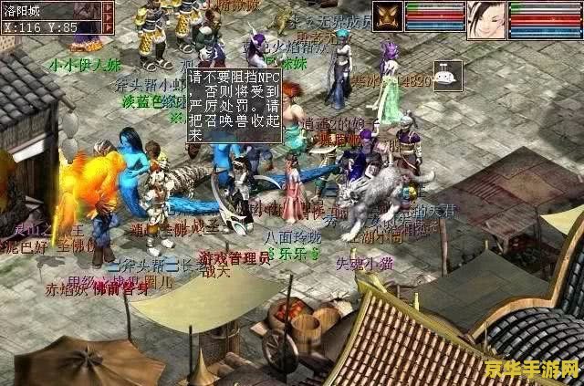 大话西游ii：一部跨越时代的经典游戏