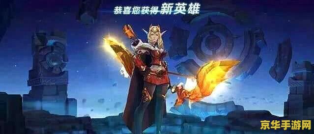 王者荣耀杀人获得多少金币 王者荣耀游戏相关内容分析：