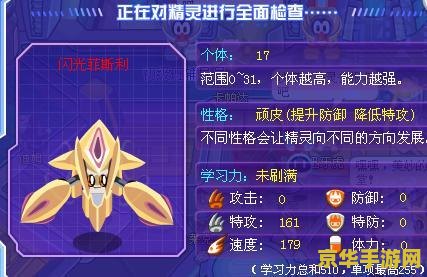 赛尔号艾克里桑怎么融合 赛尔号艾克里桑融合方法