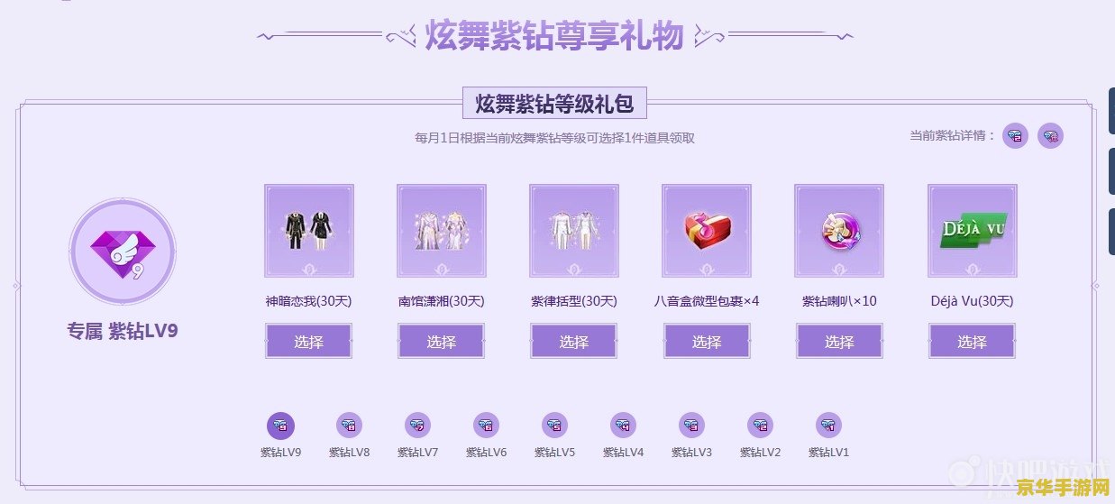 [长弓燧龙]原神芭芭拉 长弓燧龙原神芭芭拉：游戏中的治愈天使与战略核心