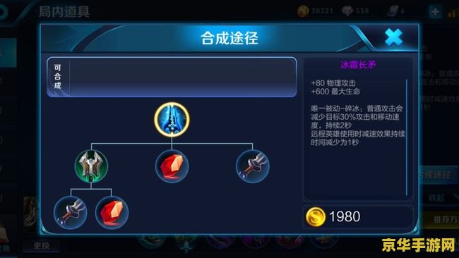王者荣耀升一级加多少攻击：深度解析游戏中的攻击力系统