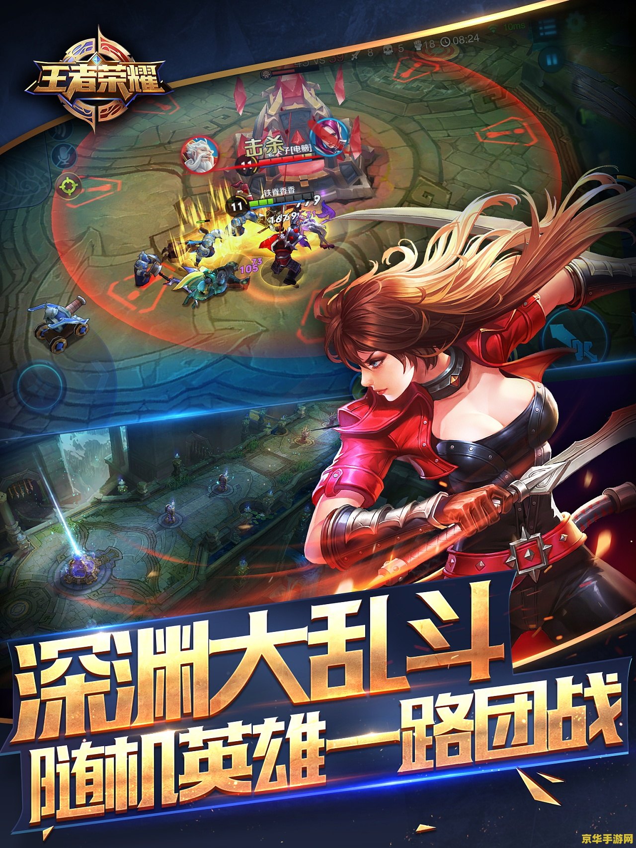 王者荣耀升一级加多少攻击：深度解析游戏中的攻击力系统