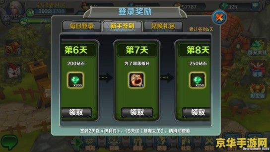 魔兽世界安装程序 魔兽世界：一个奇幻世界的史诗之旅