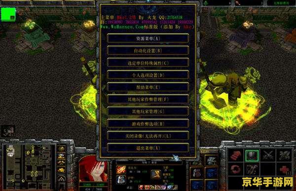 神界危机7.2：天神与恶魔的宿命之战