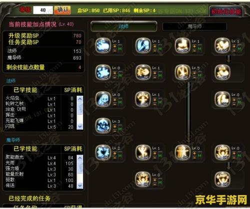 魔兽世界盗贼开锁 魔兽世界盗贼开锁：技巧、挑战与策略