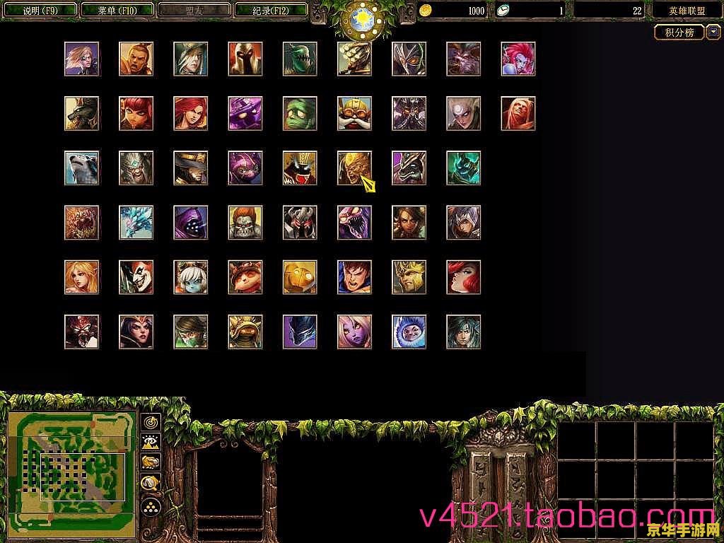 中文版lol英雄联盟单机版修改版