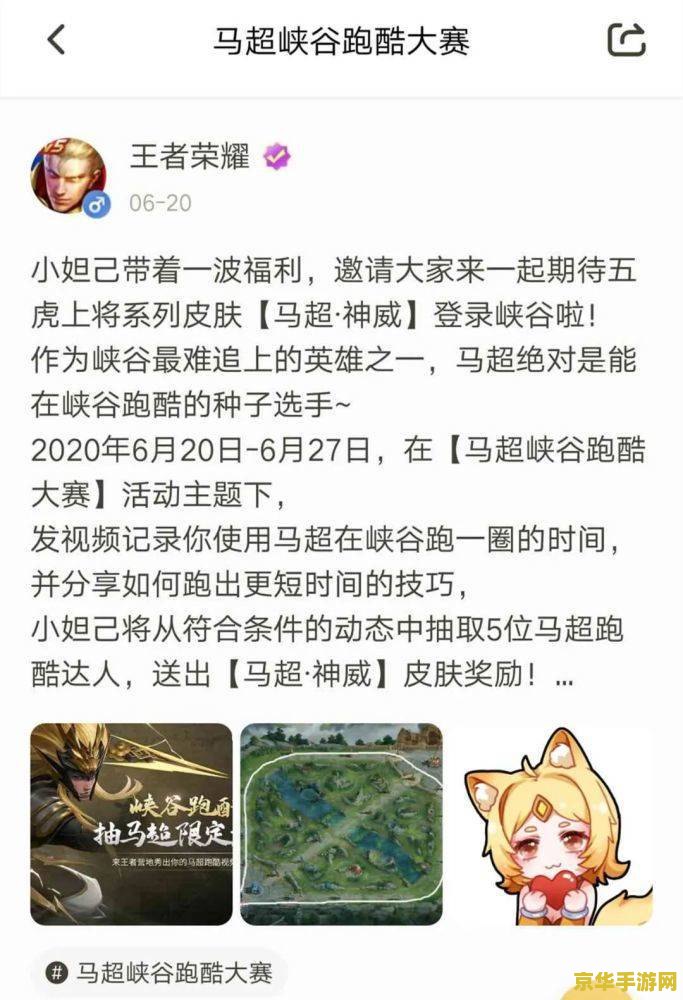 原神公告栏上的谜语后续